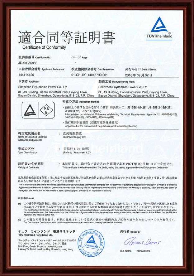 證書(shū) 證書(shū)