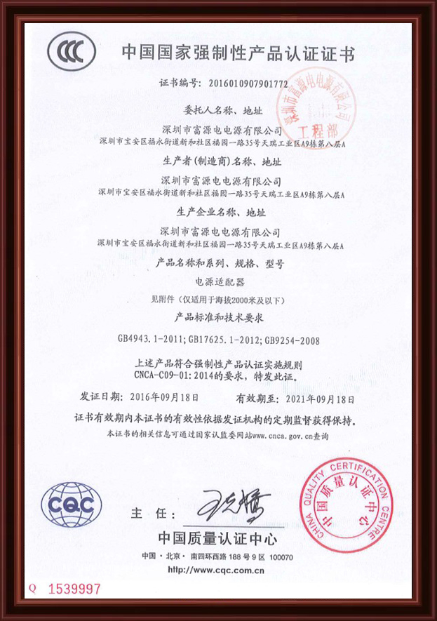 證書(shū)2 證書(shū)2