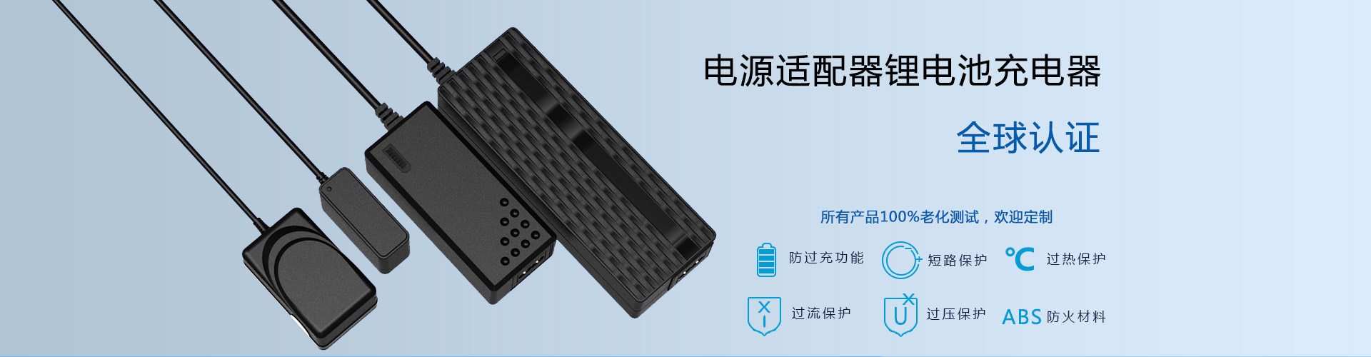 LED電源適配器在激烈市場(chǎng)中如何存活？
