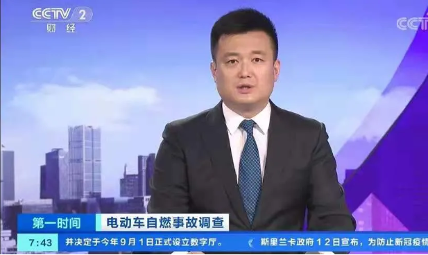 成都電動(dòng)車起火時(shí)間，央視都報(bào)道了，如何從源頭預(yù)防悲劇的發(fā)生？