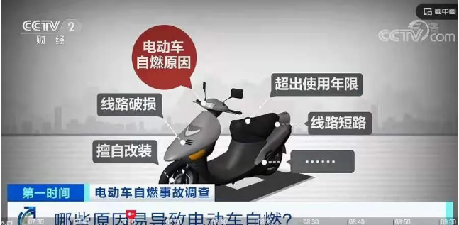 成都電動(dòng)車起火時(shí)間，央視都報(bào)道了，如何從源頭預(yù)防悲劇的發(fā)生？