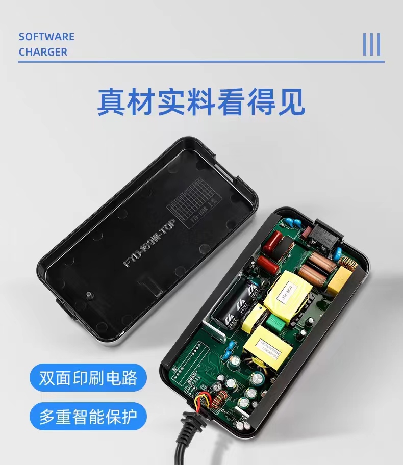 富源電電源參展充電頭展交流受益
