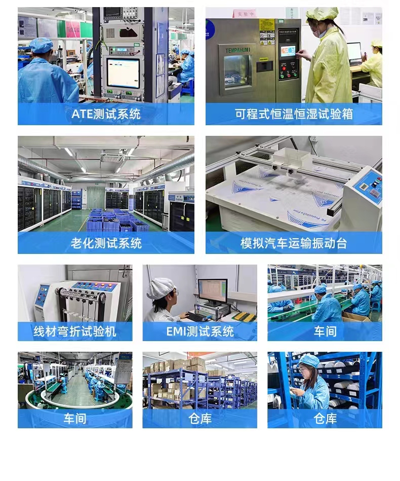 富源電電源參展充電頭展交流受益