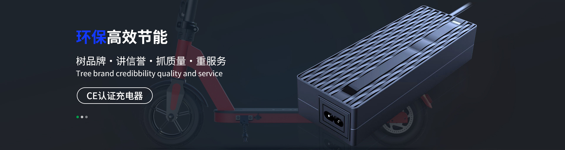 產品中心