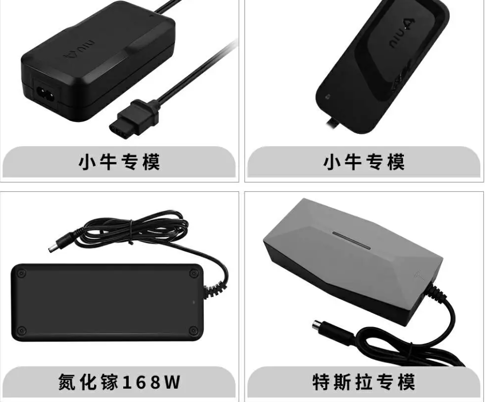 開(kāi)啟 Ebike 充電加速度！大疆、富源電推出氮化鎵極速快充，更快、更安全！