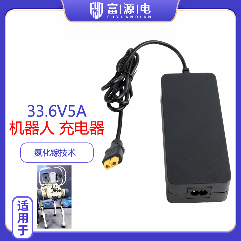 高效動力，智馭未來——富源電電源為四足機器人提供專業(yè)鋰電充電解決方案